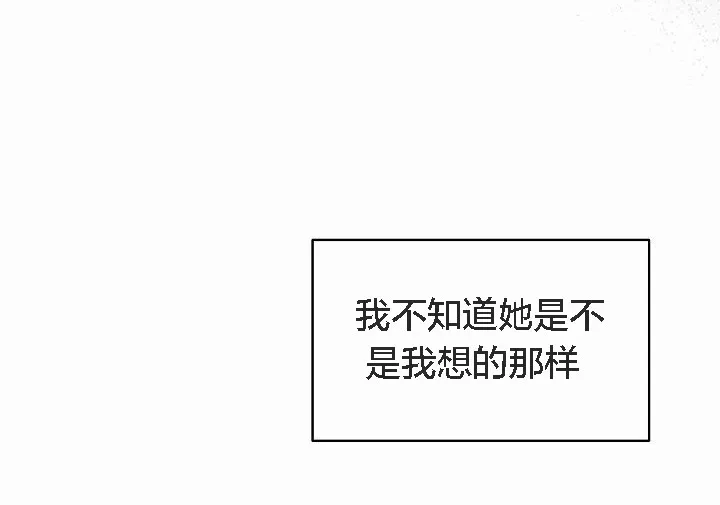 猫猫牵红线 第4话