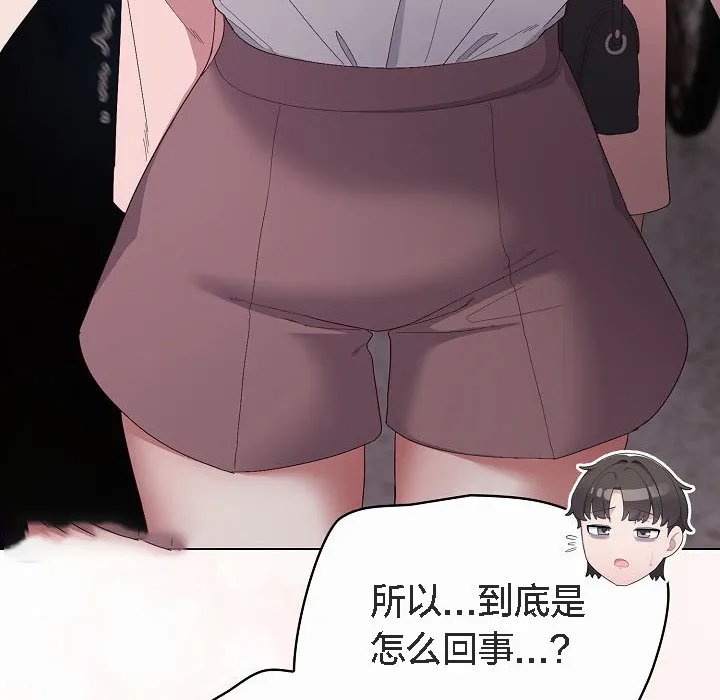 猫猫牵红线 第4话