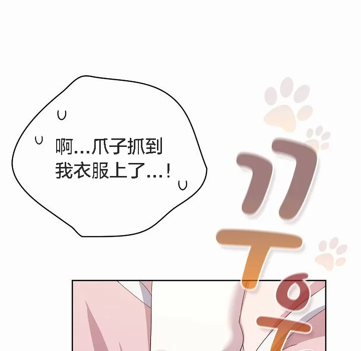 猫猫牵红线 第2话