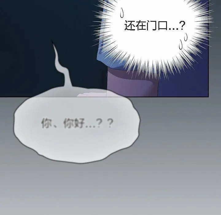 猫猫牵红线 第2话