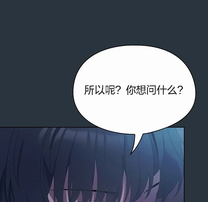 猫猫牵红线 第2话