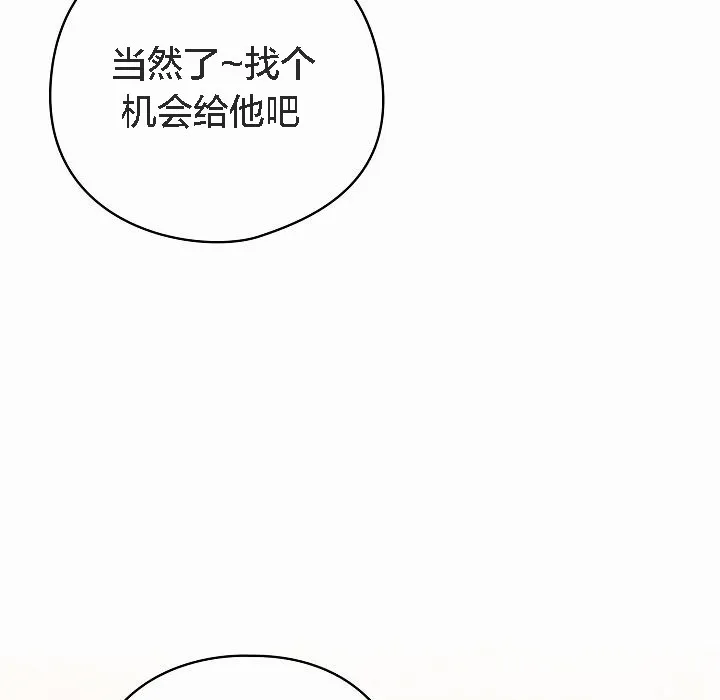猫猫牵红线 第4话
