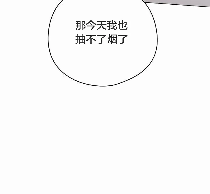 猫猫牵红线 第4话