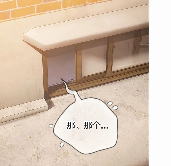 猫猫牵红线 第3话