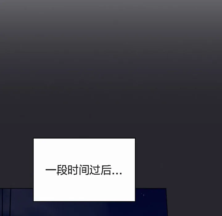 猫猫牵红线 第4话