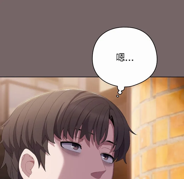 猫猫牵红线 第3话