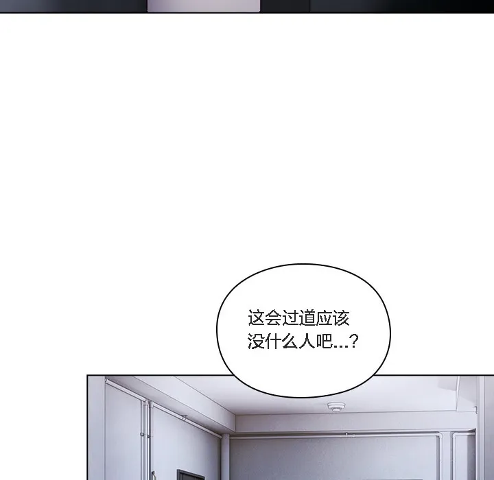 猫猫牵红线 第1话