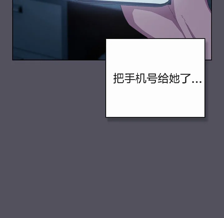 猫猫牵红线 第3话