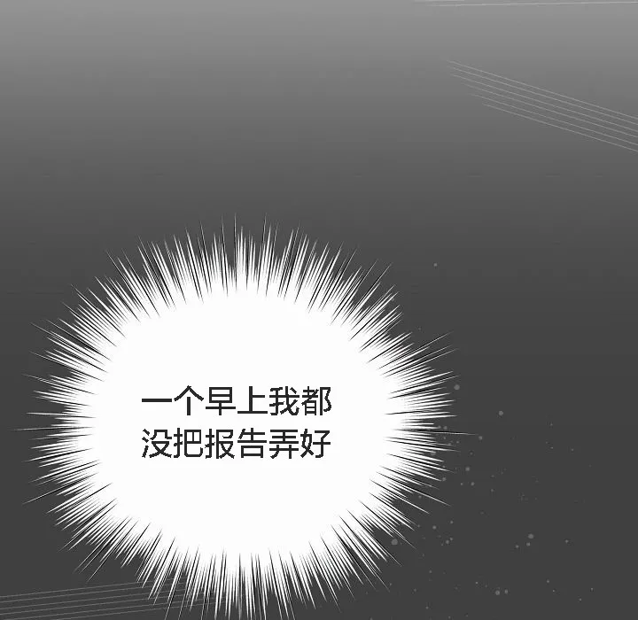 猫猫牵红线 第4话