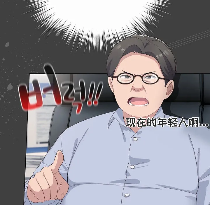 猫猫牵红线 第4话
