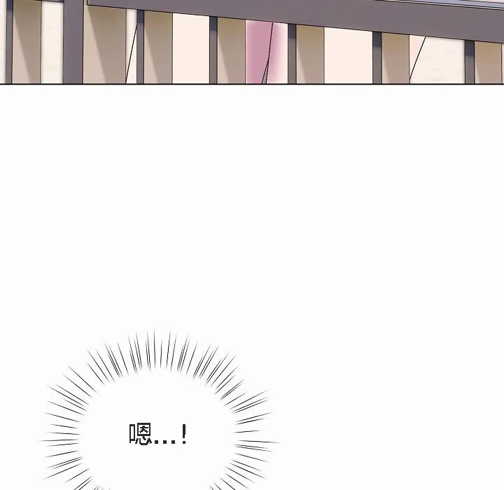 猫猫牵红线 第4话