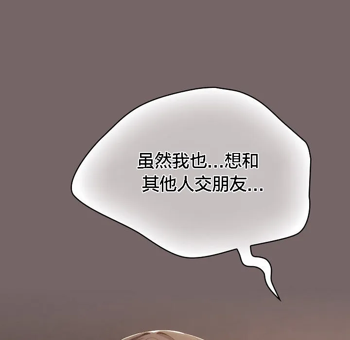 猫猫牵红线 第3话