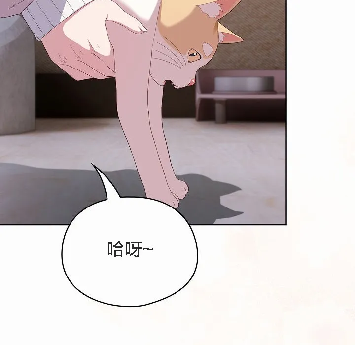 猫猫牵红线 第2话