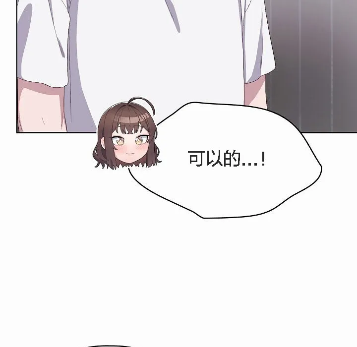 猫猫牵红线 第2话