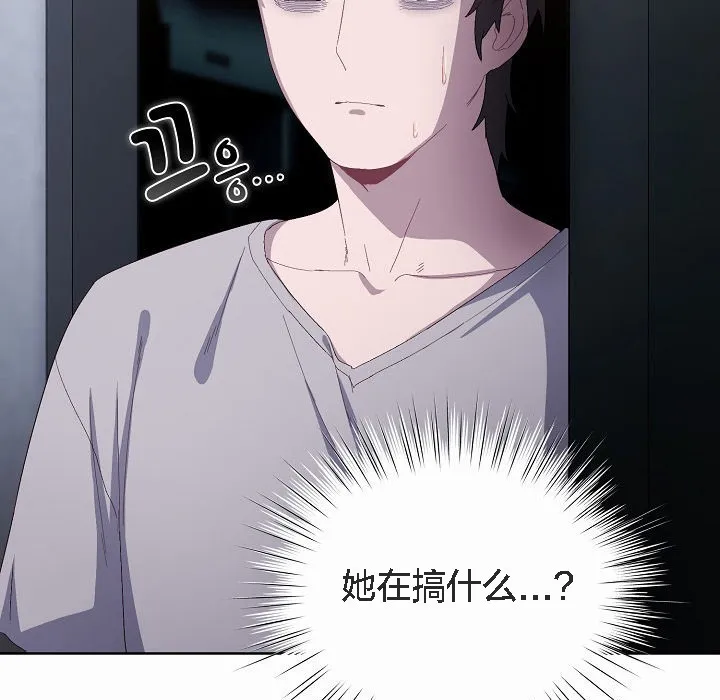 猫猫牵红线 第3话