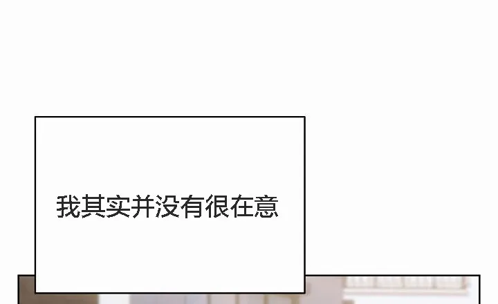 猫猫牵红线 第3话