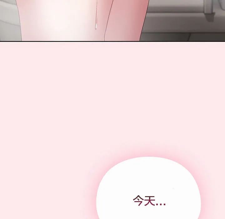 猫猫牵红线 第3话