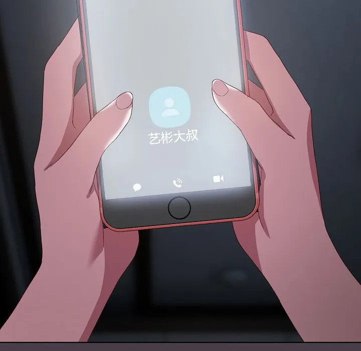 猫猫牵红线 第3话