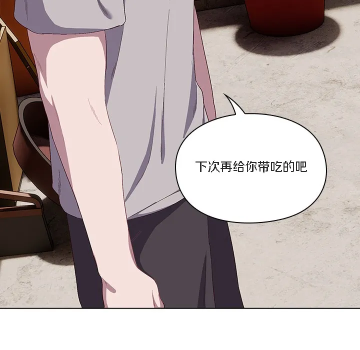 猫猫牵红线 第1话