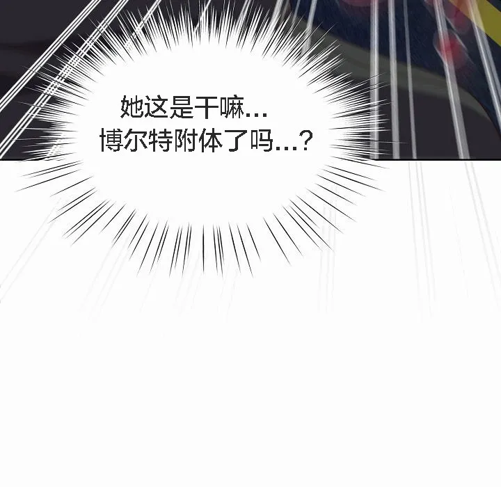 猫猫牵红线 第3话
