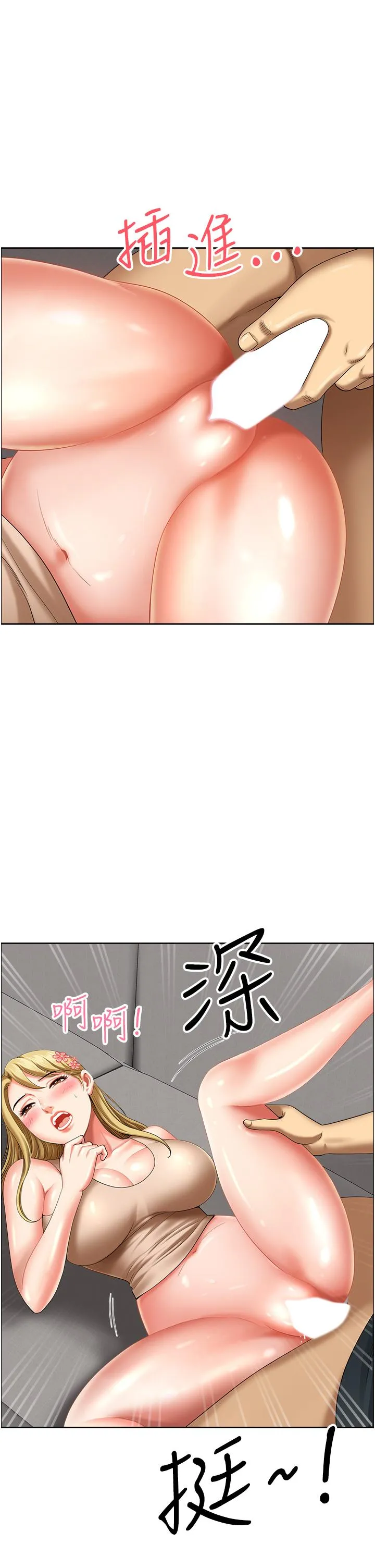 地方人妻们 第17话-跟陌生人打炮比较刺激