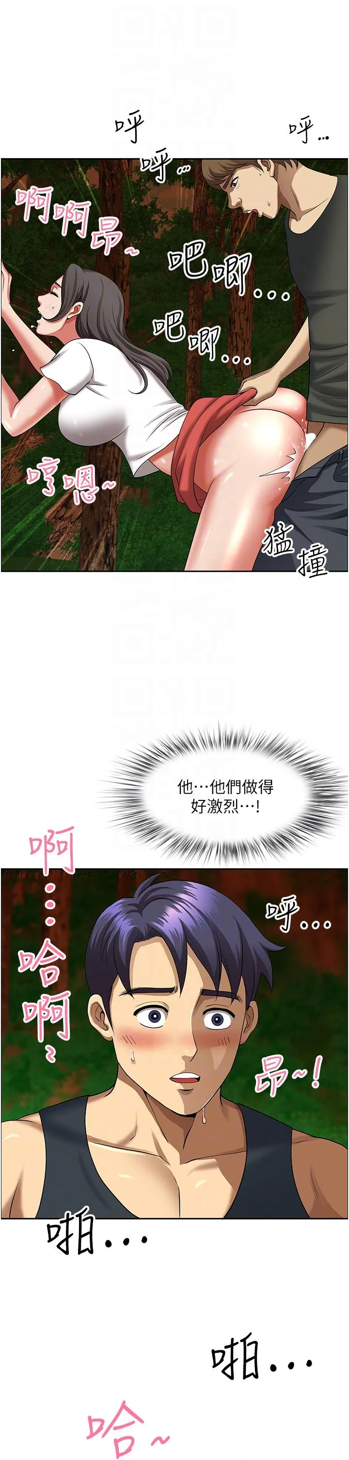 地方人妻们 第4话-在树林里大啖海鲜