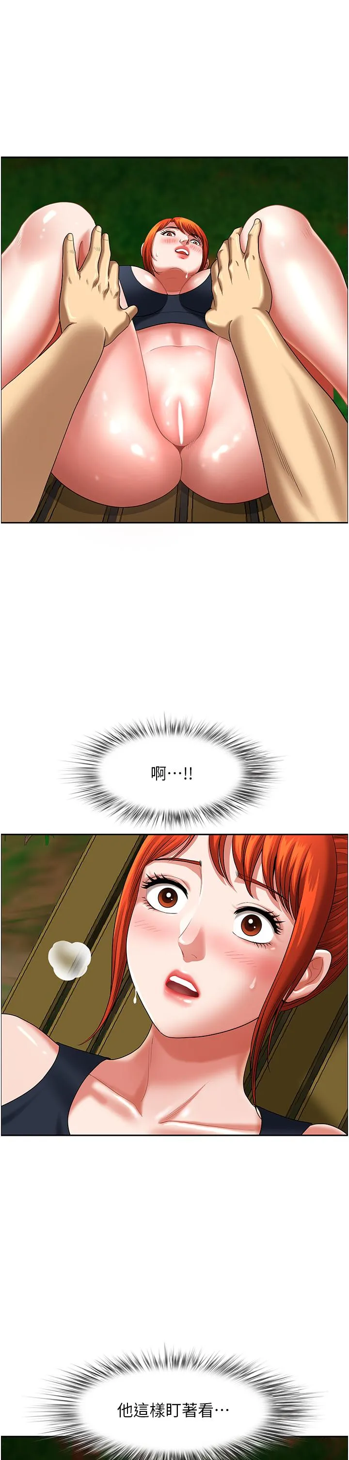 地方人妻们 第4话-在树林里大啖海鲜
