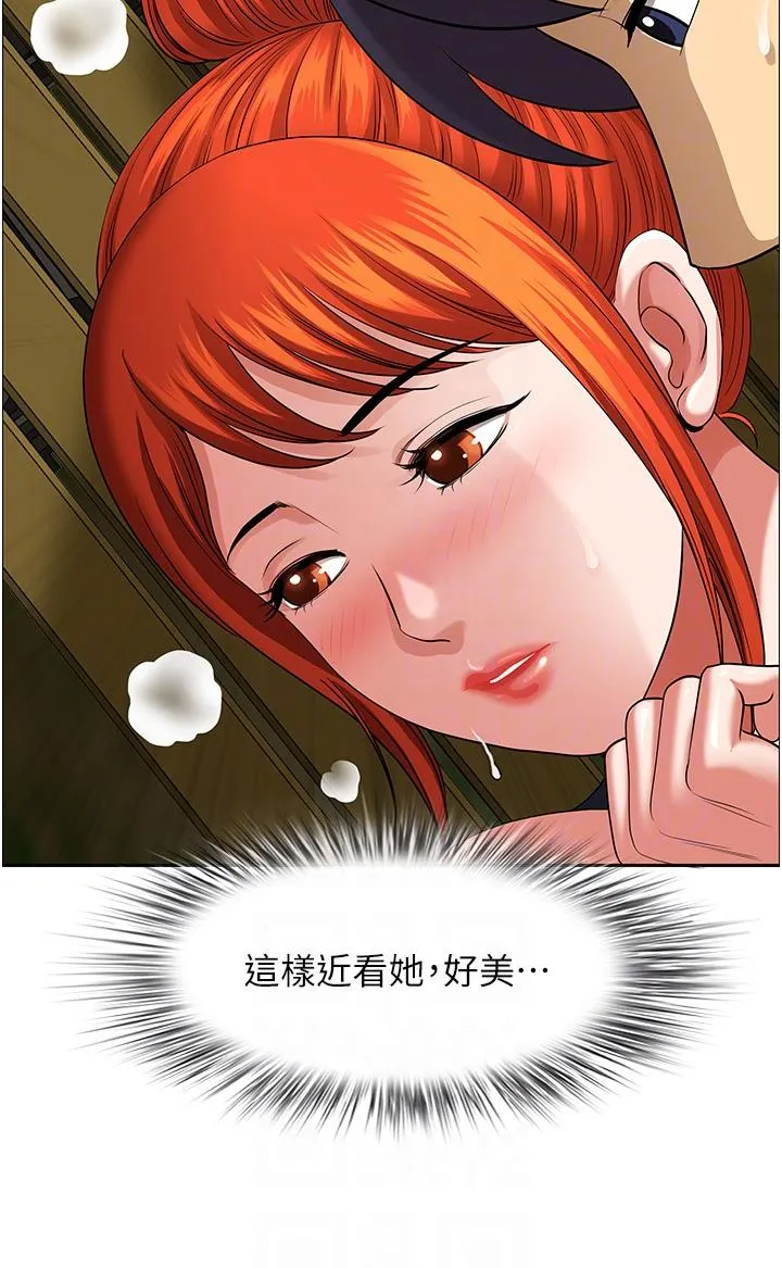 地方人妻们 第4话-在树林里大啖海鲜