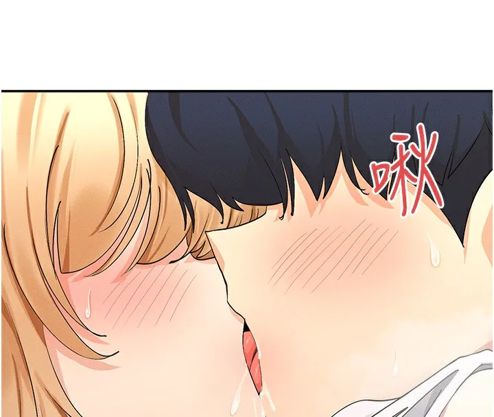 女神都在看这些 第4话-这就是先睡后爱