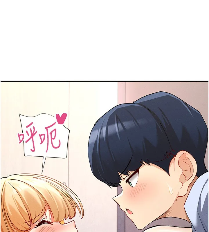 女神都在看这些 第3话-在学校淫乱的第一次