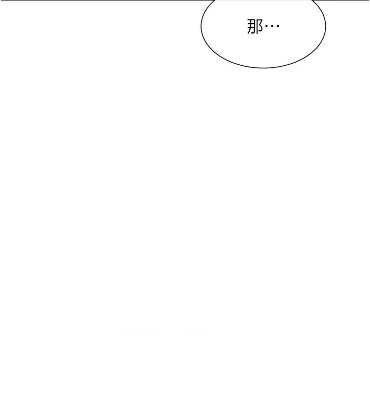女神都在看这些 第3话-在学校淫乱的第一次