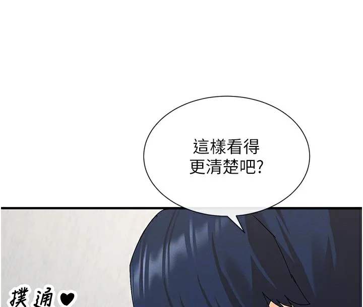 女神都在看这些 第3话-在学校淫乱的第一次