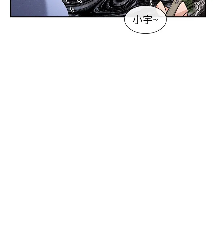 女神都在看这些 第1话-驯养人气女神