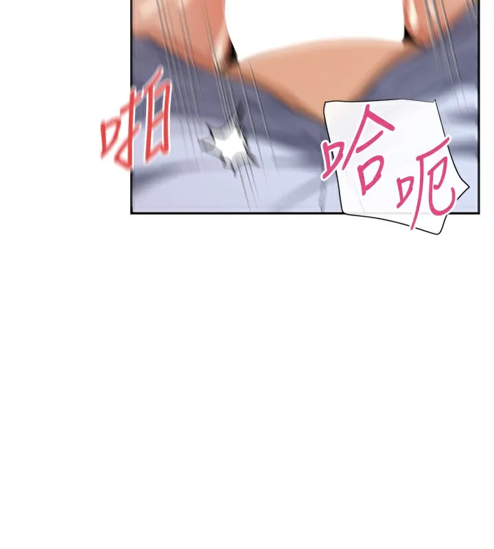 女神都在看这些 第4话-这就是先睡后爱
