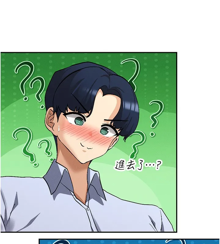 女神都在看这些 第3话-在学校淫乱的第一次