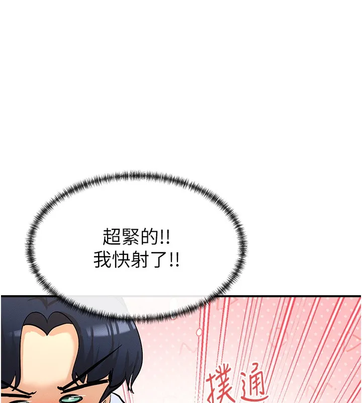 女神都在看这些 第3话-在学校淫乱的第一次