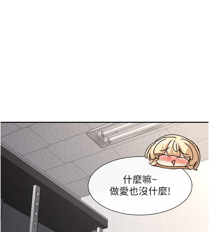 女神都在看这些 第3话-在学校淫乱的第一次