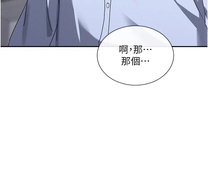 女神都在看这些 第3话-在学校淫乱的第一次
