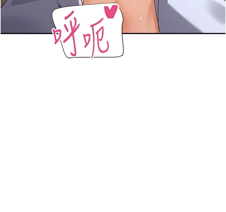 女神都在看这些 第4话-这就是先睡后爱