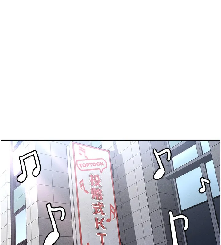 女神都在看这些 第1话-驯养人气女神