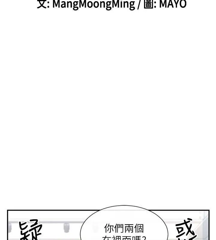 女神都在看这些 第11话-锻炼的无套内射♥