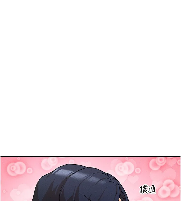 女神都在看这些 第4话-这就是先睡后爱