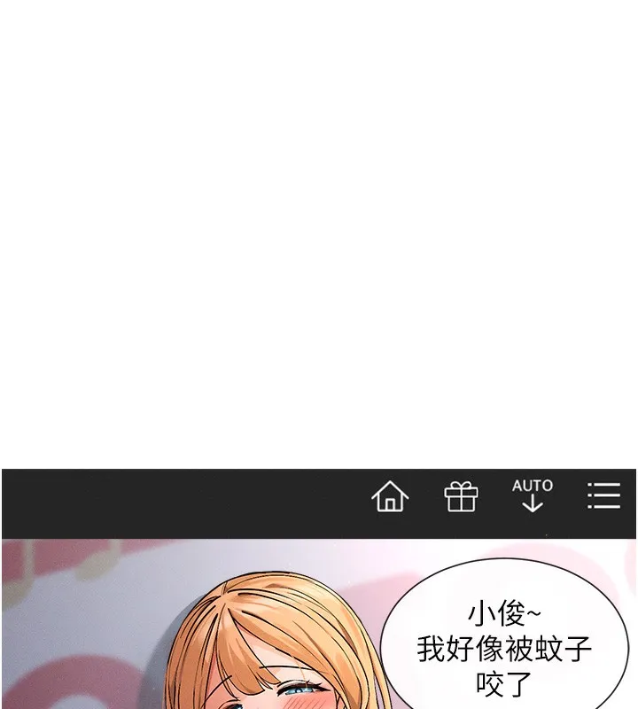 女神都在看这些 第1话-驯养人气女神