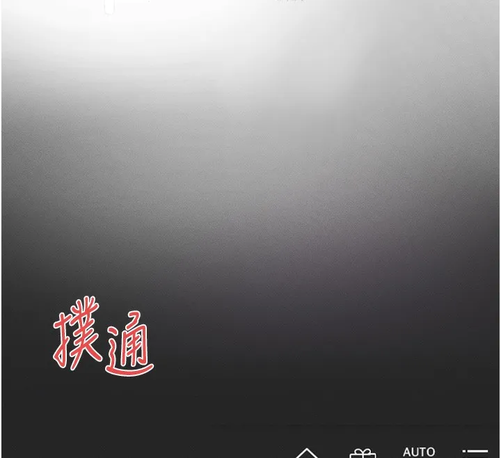 女神都在看这些 第1话-驯养人气女神