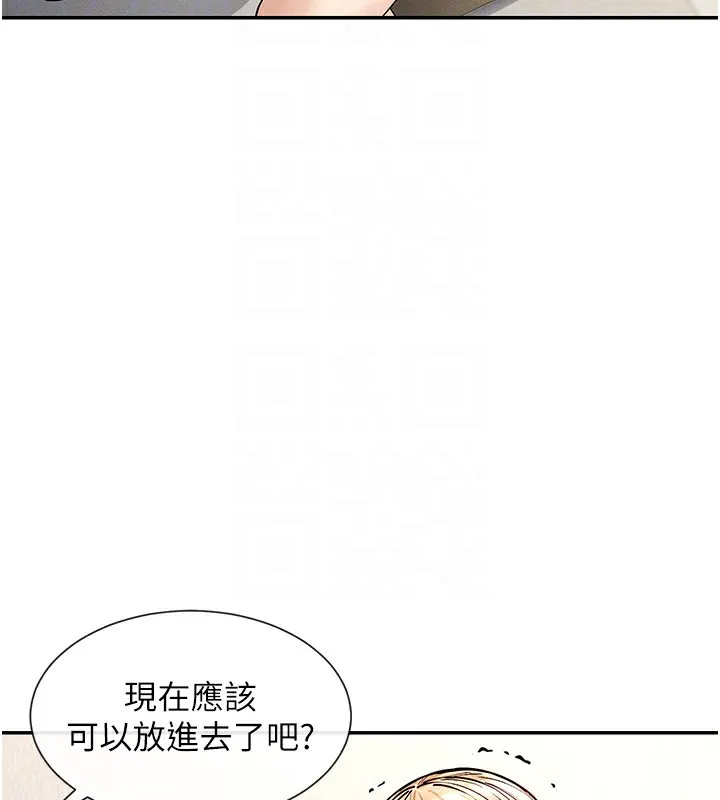 女神都在看这些 第3话-在学校淫乱的第一次