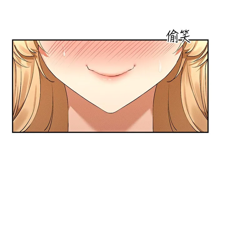 女神都在看这些 第4话-这就是先睡后爱