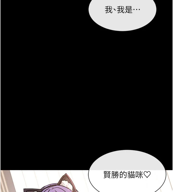女神都在看这些 第1话-驯养人气女神