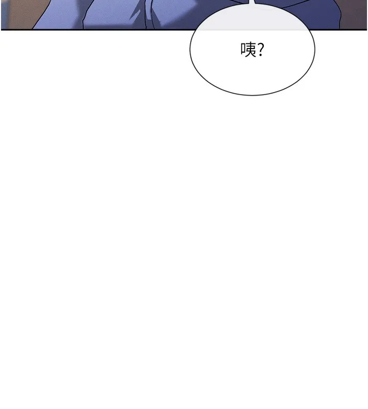 女神都在看这些 第1话-驯养人气女神