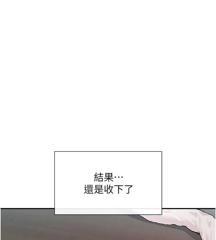 女神都在看这些 第28话-正义给你看♥