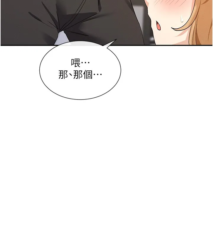 女神都在看这些 第3话-在学校淫乱的第一次